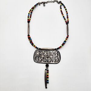 Vintage Chicos Chinese Design Statement Pendant Glass Colorful Bead Necklace 18"